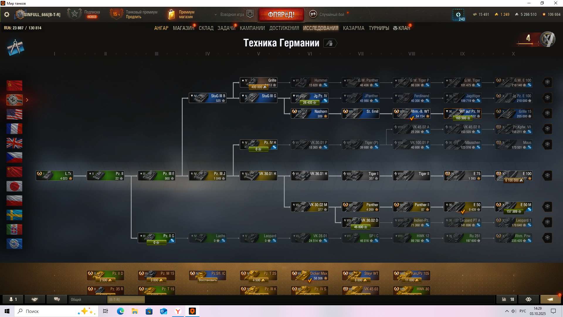 продажа аккаунта к игре Мир Танков, WoT(Lesta, WG)